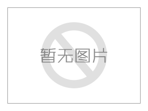 洗涤说明