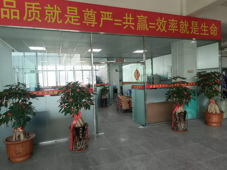 工厂展示